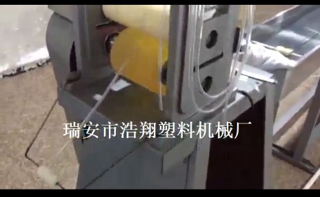 吊瓶管擠出機